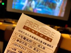 -百美汇影城(LUXE嘉里中心店)