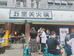 门面-五里关火锅(牛市口店)