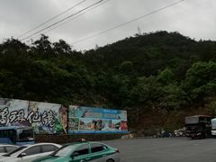 -严子陵钓台(富春江小三峡)