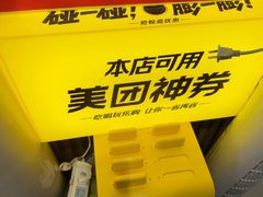 -感智盲人按摩·艾灸·肩颈SPA(岗厦店)