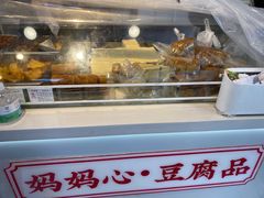 -娘心豆品(方庄店)