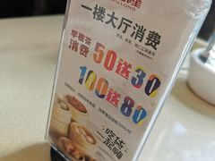 账单-满福隆酒楼(万绿园店)