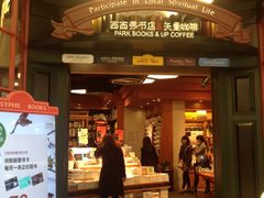 -西西弗书店&矢量咖啡(静安大悦城店)