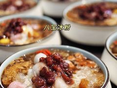 -渝味晓宇火锅(合川路店)