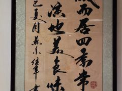 -同城四季爆肚涮羊肉(安华里店)