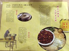-姥家春饼店(漳州二路店)
