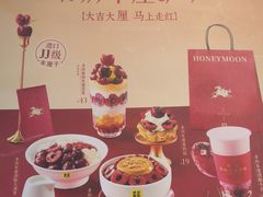-满记甜品(水游城店)