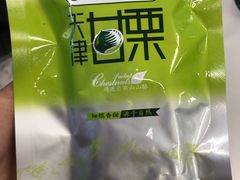 -桂发祥·直营(万德庄大街店)