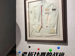 -Tian品