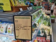 -blt精品超市(杭州城西银泰店)