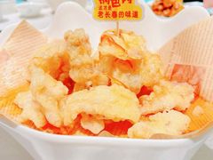 -老长春肉馆(创业大街店)