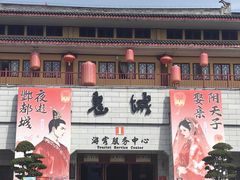 -丰都鬼城名山景区