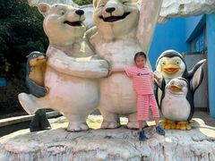 -大连森林动物园