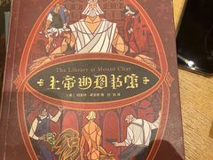 -石景山区图书馆(八角南路)