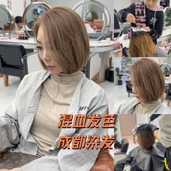 -MS.SALON美发沙龙