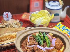 -沙胆彪炭炉牛杂煲(上海日月光广场店)