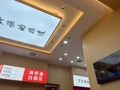 -食米家拌饭(梅溪新天地店)