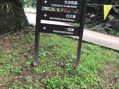 -宁波五龙潭景区