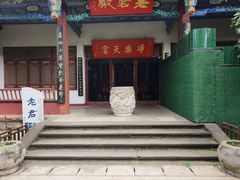-昆明市金殿名胜区