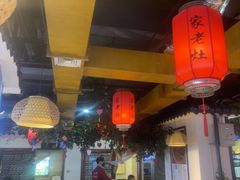 -沧州成老灶火锅鸡(鹿泉总店)