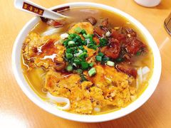 牛筋腩河粉-荔林食店(西华路店)