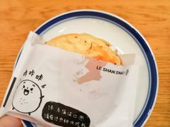 -小豆海棠(人民南路店)