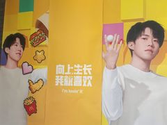-麦当劳(欧陆广场店)