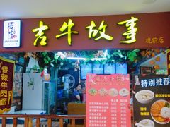 -苏州人民商场