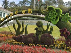 -南京金牛湖风景区