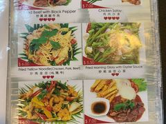 菜单-The Palmboo Restaurant