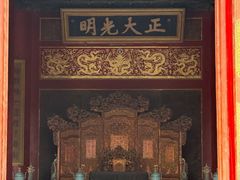 -故宫钟表馆