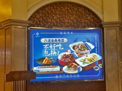 -维也纳国际酒店·深圳北站店