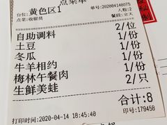 -叁樓·勝记