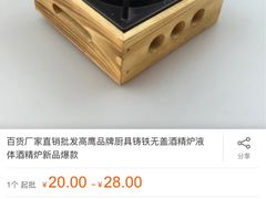 -粤海璇宫·木棉花高空旋转餐厅·聚会派对