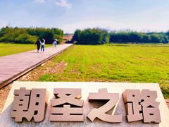 -良渚古城遗址公园