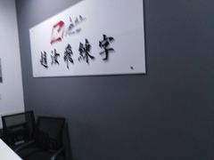-赵汝飞练字硬笔书法(三林浦三路校区)