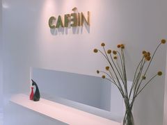 -CAFE'IN精品咖啡体验空间(小寨店)
