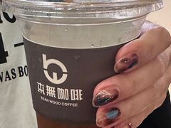 -本無咖啡·BeanWood Coffee
