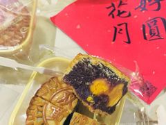 -Kekimatata 生日蛋糕·烘焙教学