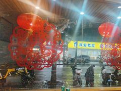 -鹤乡东北菜(崮山路店)