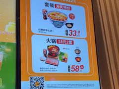 -吉野家(复兴路第二餐厅店)