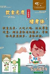 -艾咪家母婴优选(君禧华庭店)