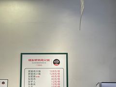 -晓彭肥肠鸡·泡椒鸡火锅(水木天地店)