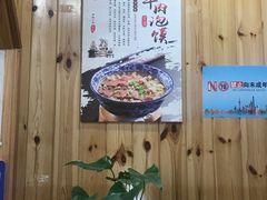 -手擀菠菜面(西康路店)