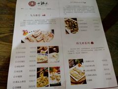 菜单-小莆天(元帅路店)