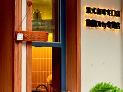 -SeekSeeking咖啡专门店(堰塘街店)