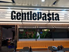 -黑手制面·Gentle Pasta(国金天地店)