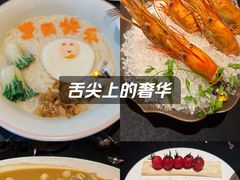 -醉东Oriental House(静安嘉里中心店)