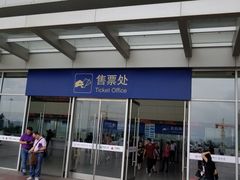 -韶关站