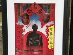 -西安电影制片厂